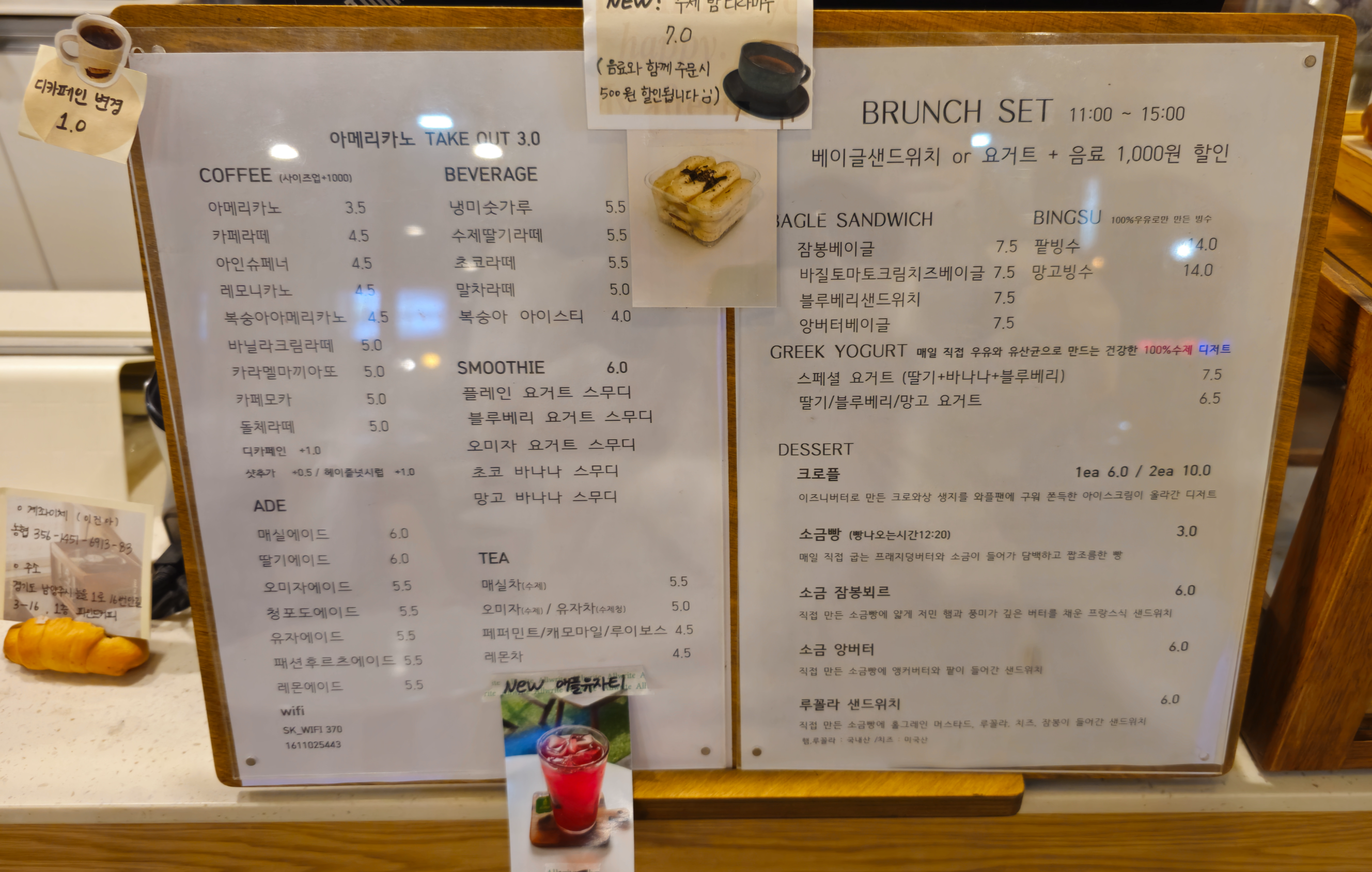 파인드커피 메뉴