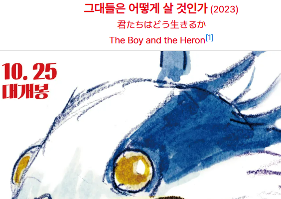 그대들은 어떻게 살 것인가
