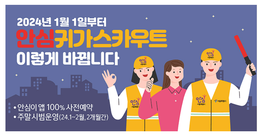 1인가구 비율 증가 정책 및 지원센터 이용하기