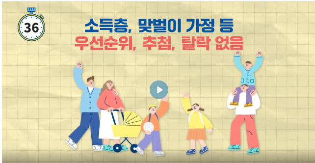 늘봄2