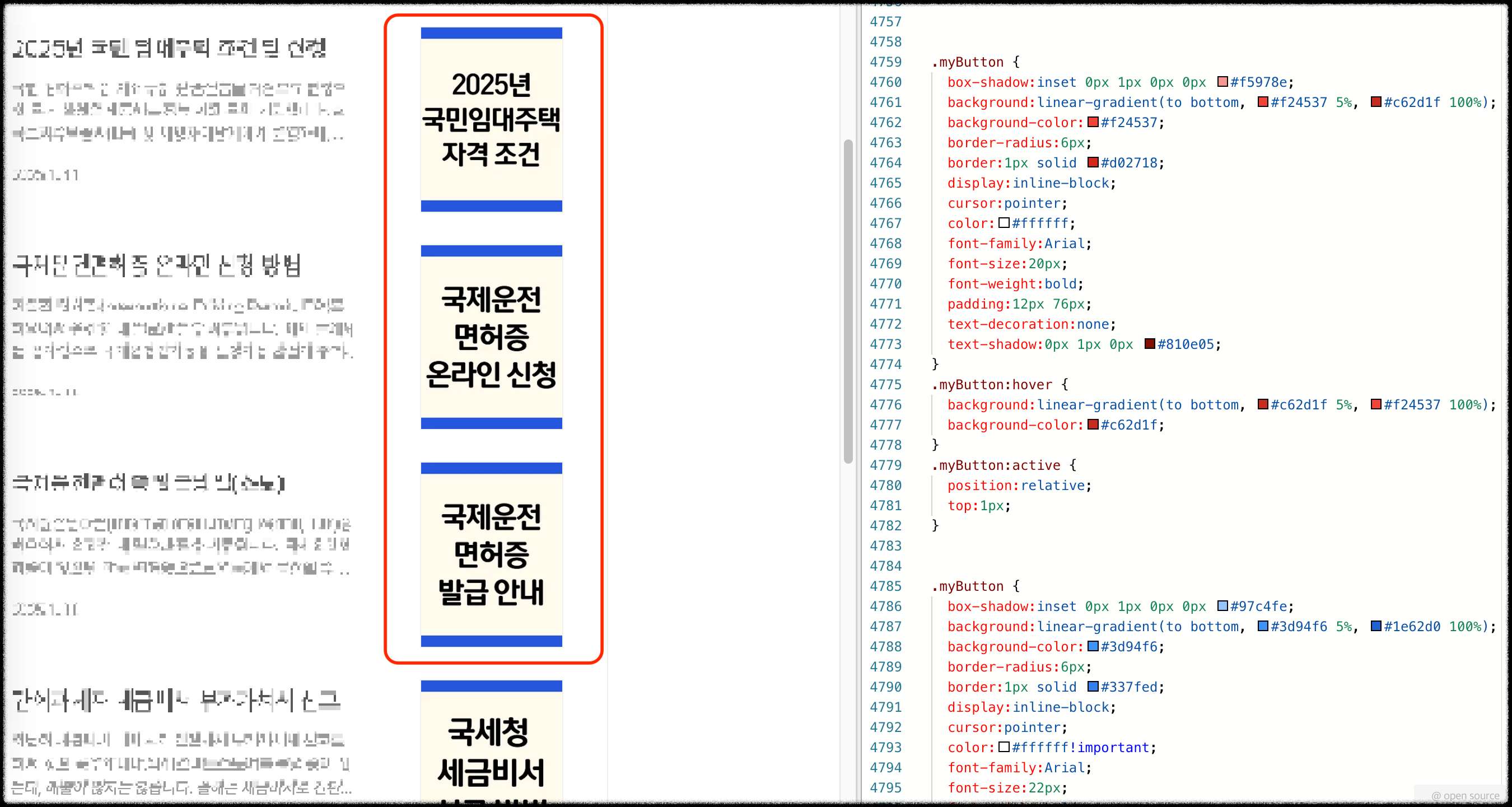 썸네일-사진-비율-변경