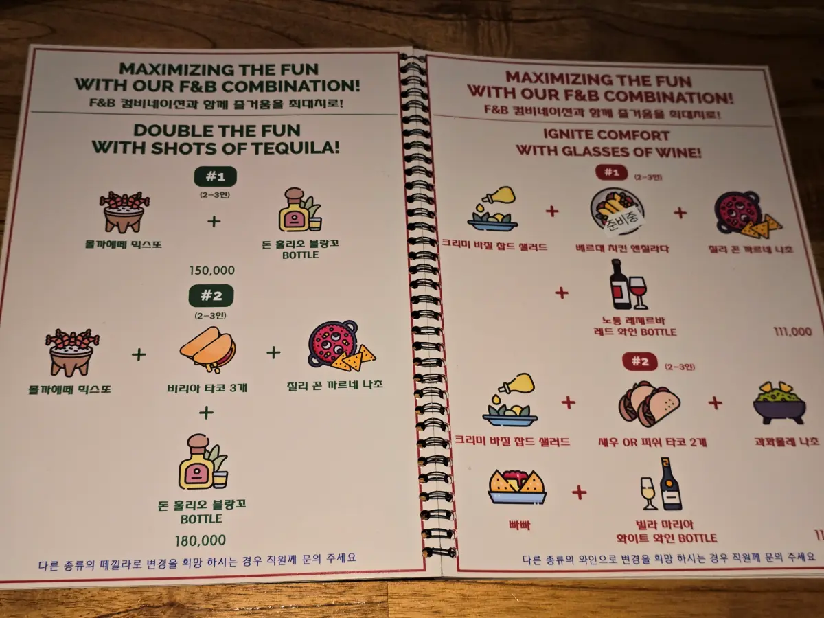 멕시칼리 메뉴판-추천메뉴