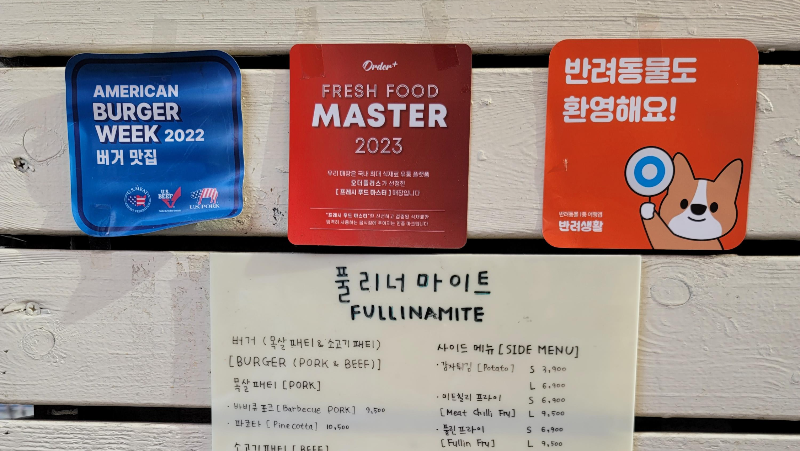 AMERICAN BURGER WEEK 2022 버거 맛집, FRESH FOOD MASTER 2023 선정