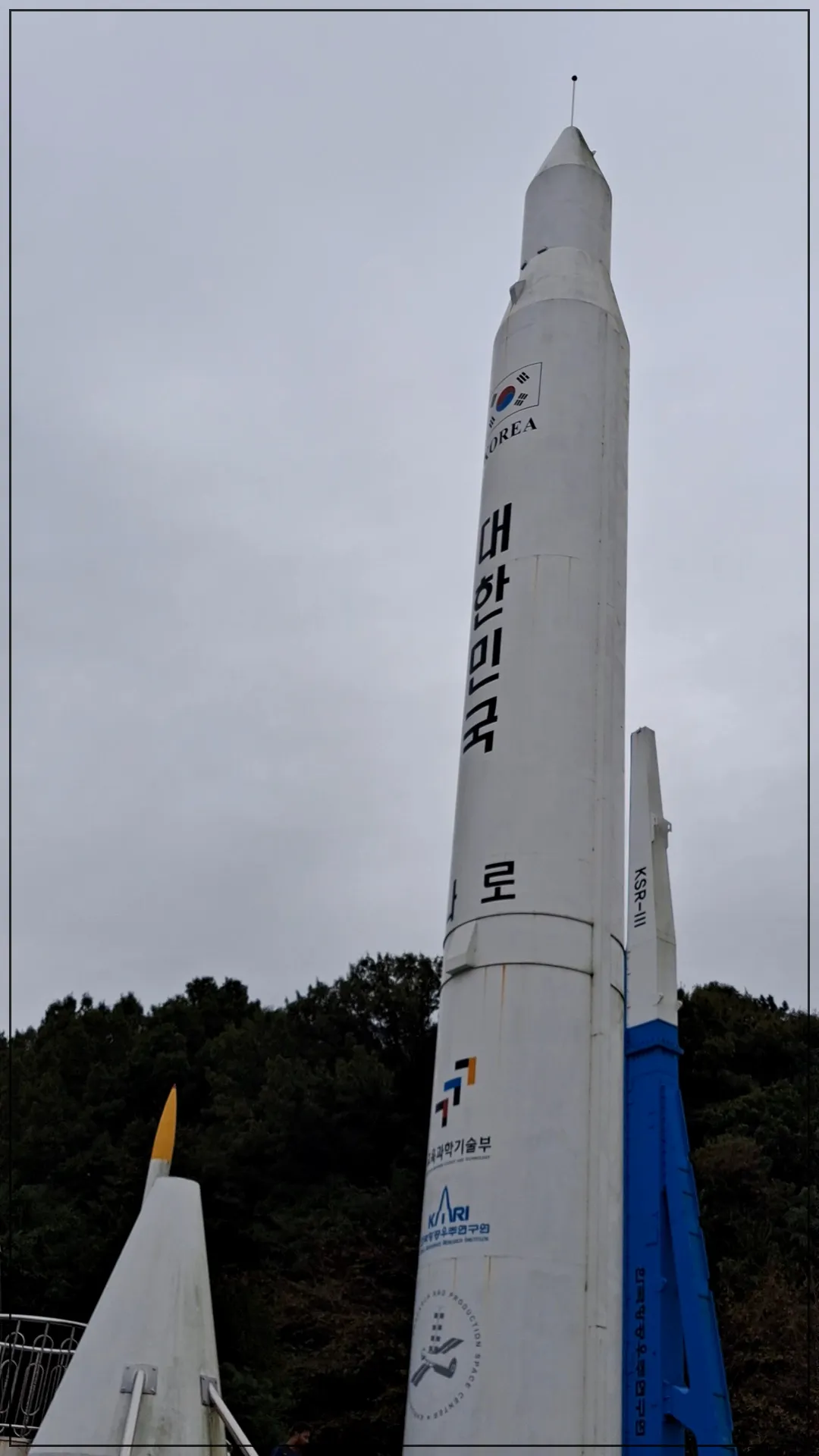 대전-국립-중앙-과학관-나로호-대한민국-최초-로켓-전시-볼수있는곳