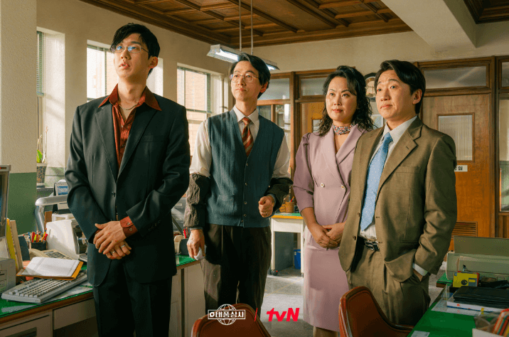 tvN 드라마 태풍상사 다시보기&amp;#44; 줄거리 및 등장인물 정보