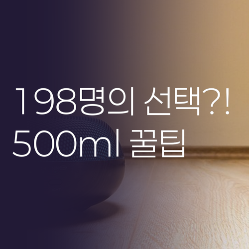 198명이 선택한 루엘디 디퓨저 50..