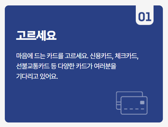 더경기패스신청