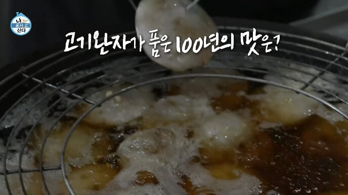 타이중-딩샨로우완