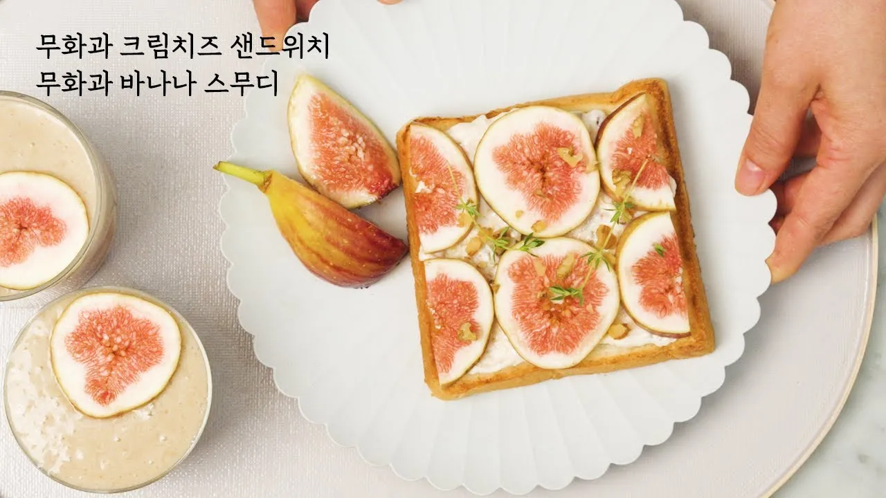 무화과 먹는 방법에 대한 보관팁_4