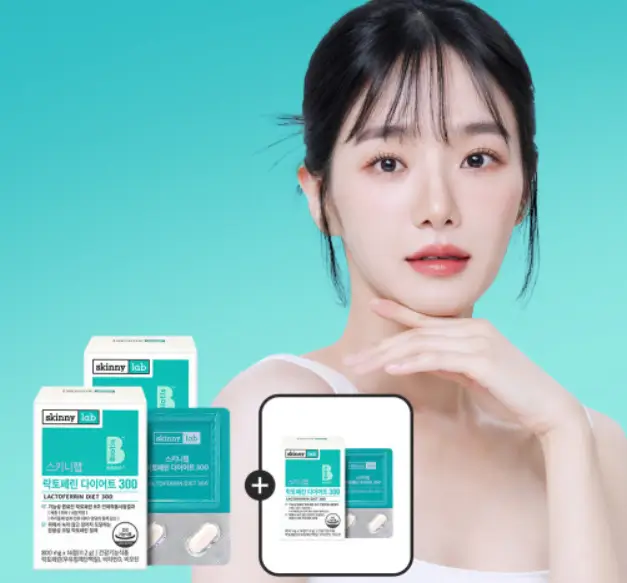 스키니랩 락토페린