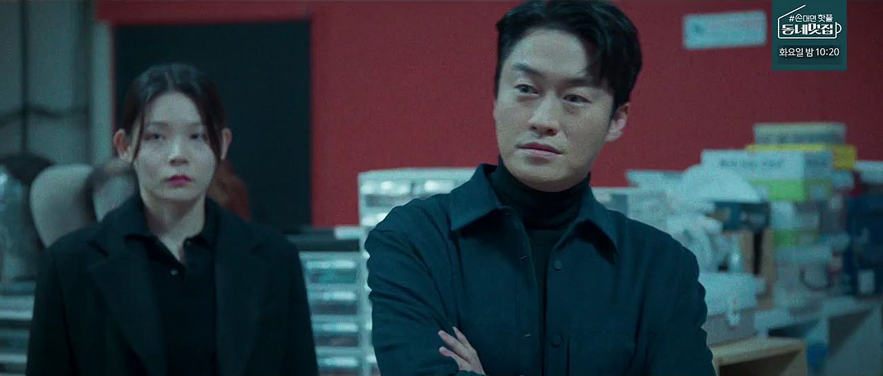 소방서옆경찰서그리고국과수_최종회