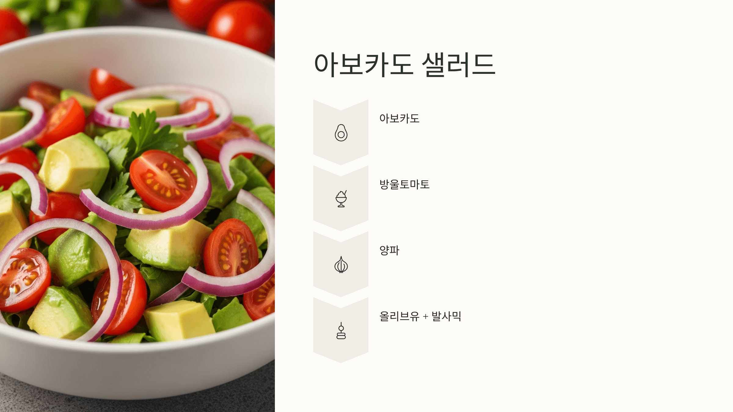 아보카도 사진입니다.