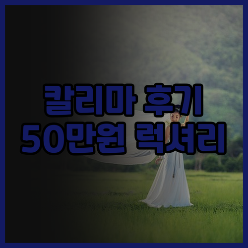 푸켓 칼리마 리조트 & 스파 솔직 후..