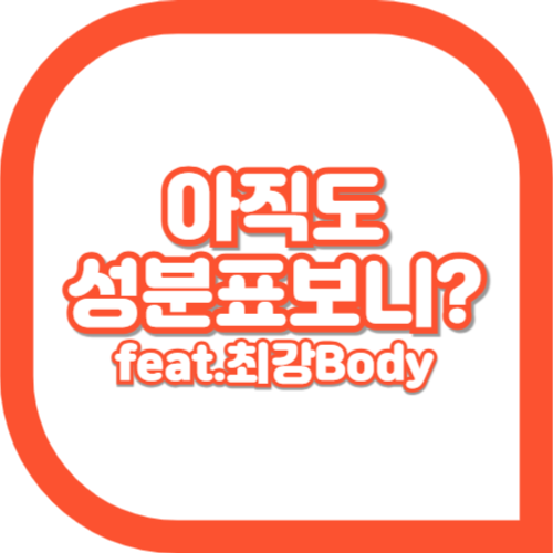 간헐적단식-총정리