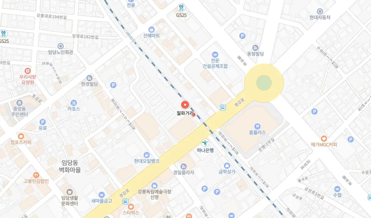 강릉누들축제