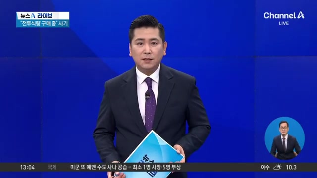 스마트폰과 개인 정보의 중요성