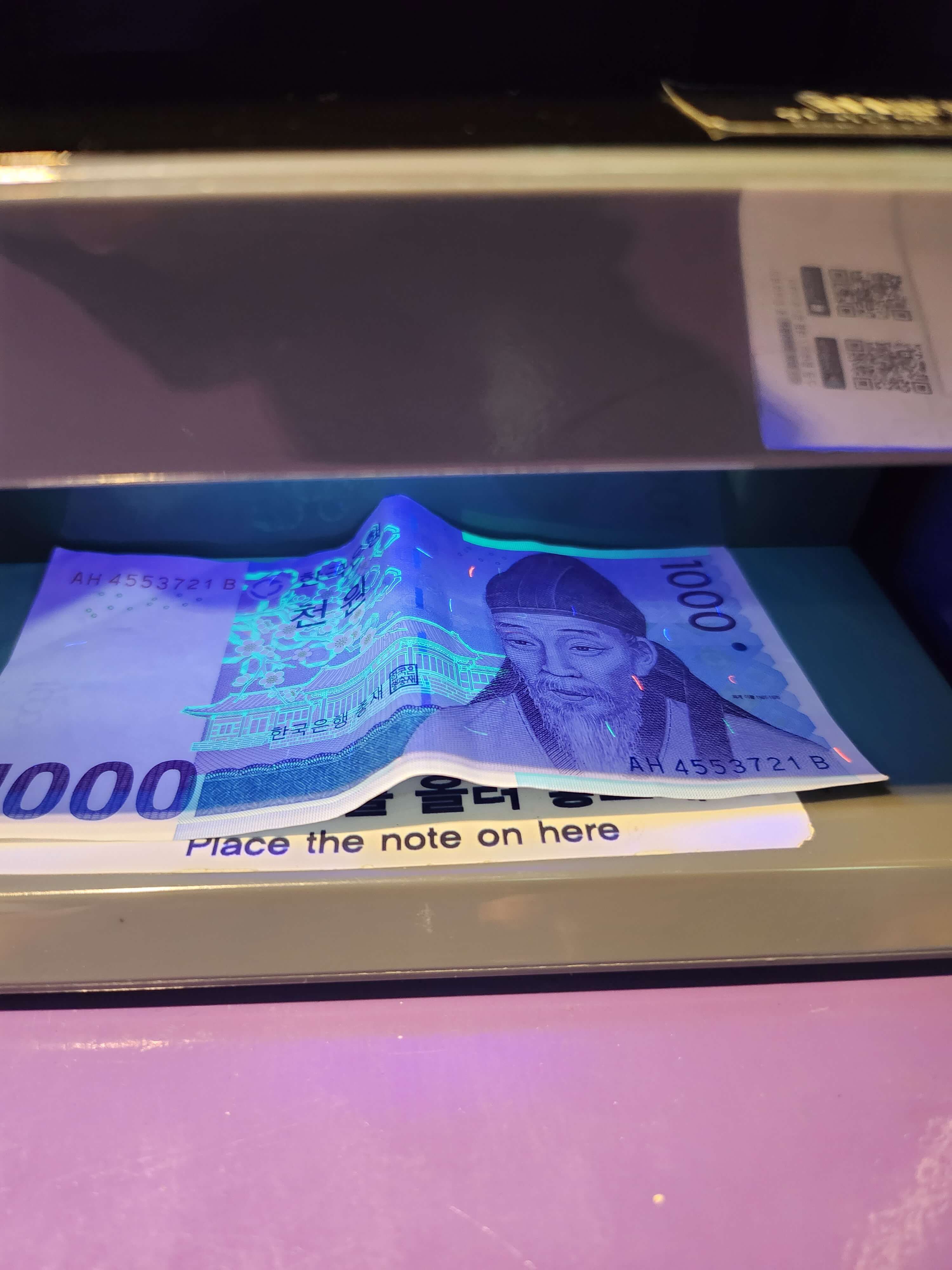 화폐박물관 체험