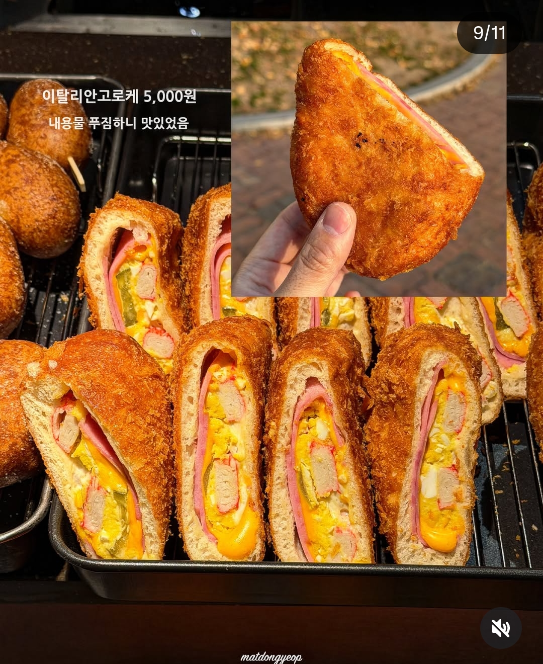 성심당 롯데백화점 대전점 리뉴얼 신상빵 주차 가격 웨이팅 영업시간 10