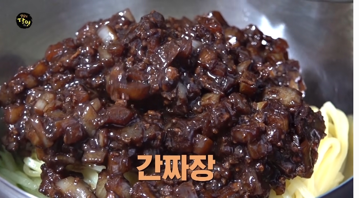 생활의달인-육미간짜장