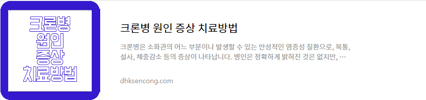 담낭염 증상 및 원인