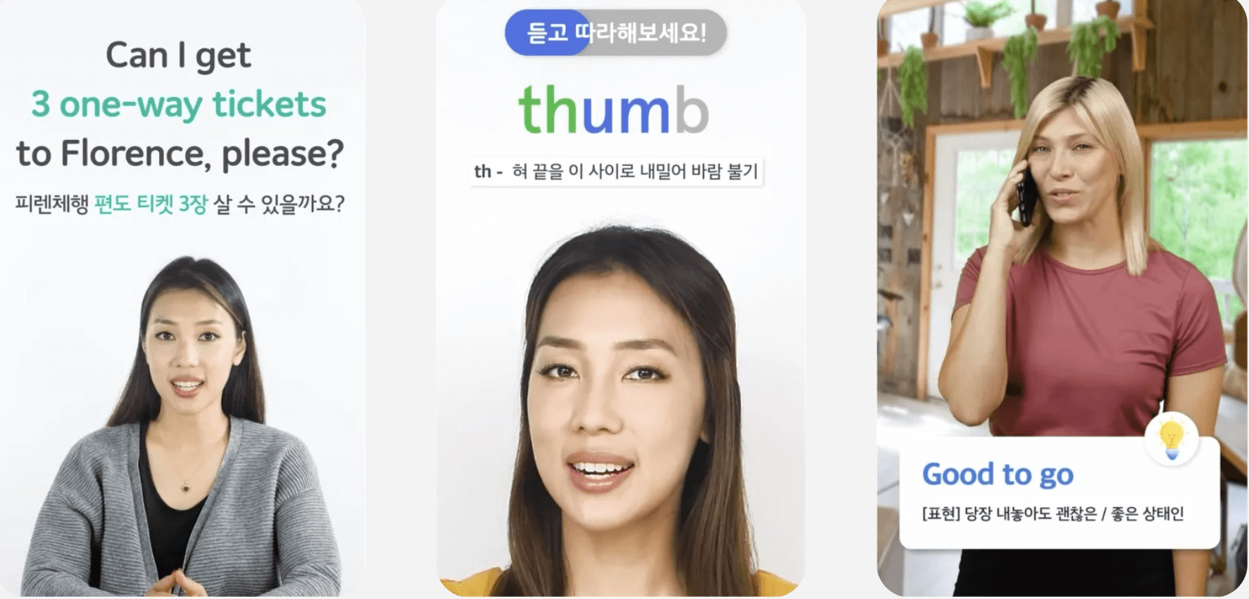 스픽 내돈내산 후기