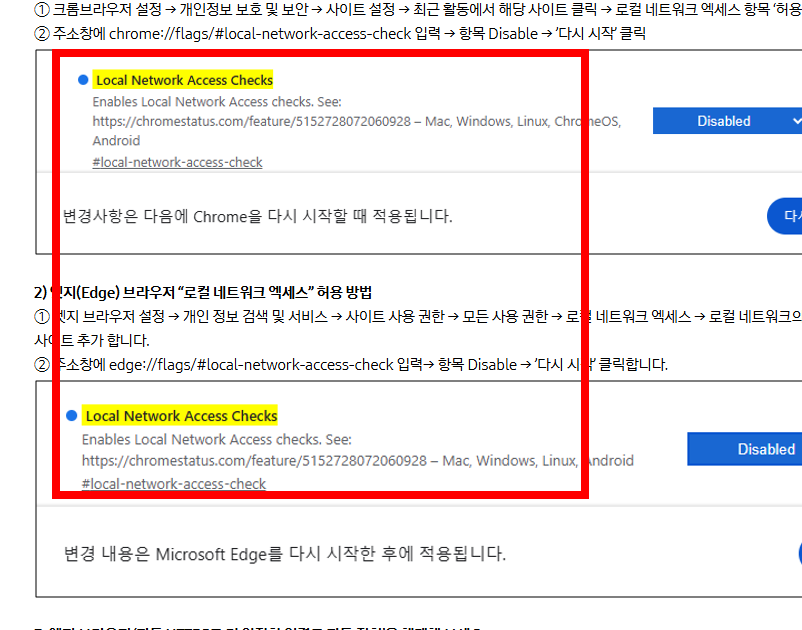 화면보호기 설정 방법 (윈도우10, 11)