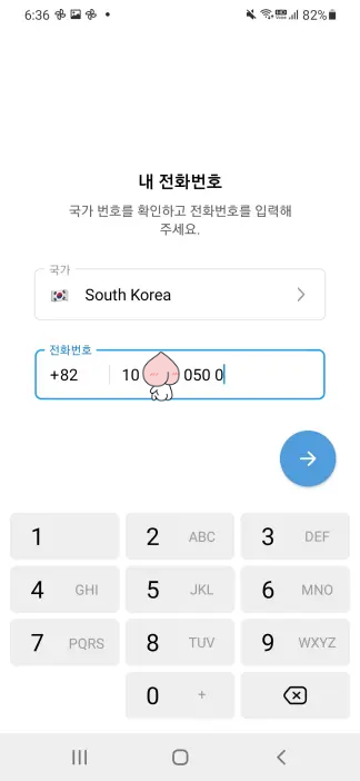 텔레그램 다운로드