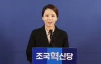강미정 전 대변인