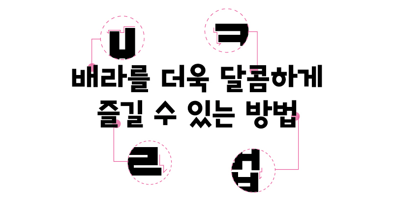 특징