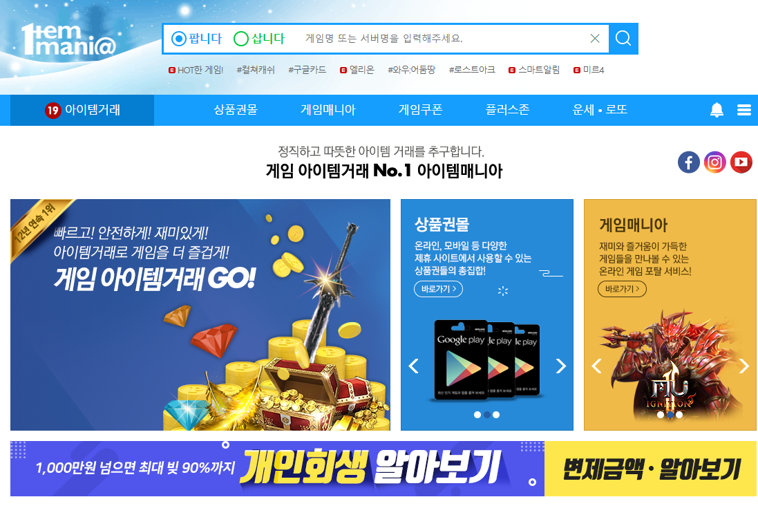 바로템3