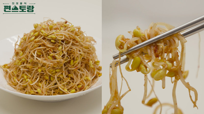 편스토랑 남보라 콩나물무침 이미지