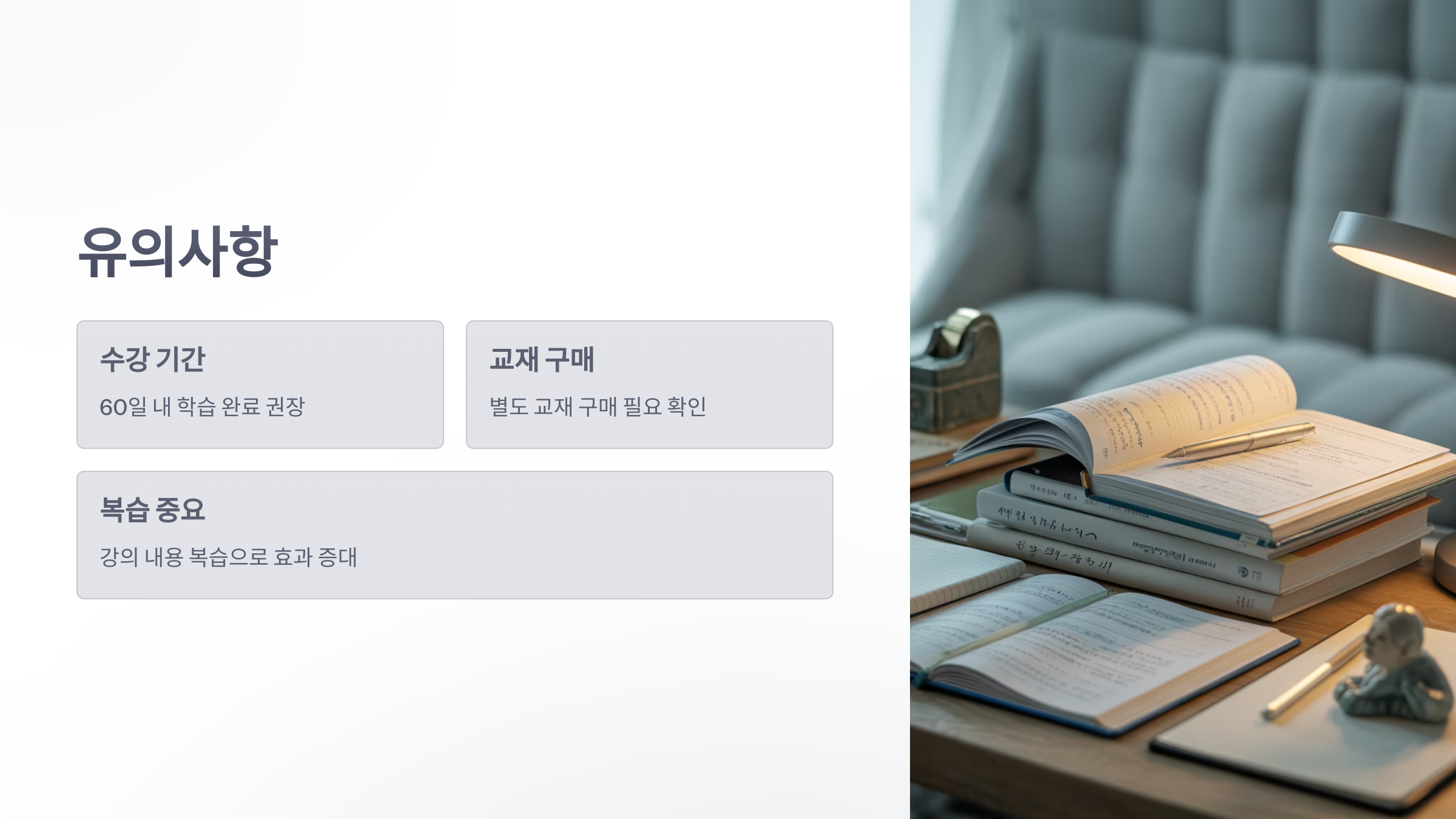 참조-최유리-일본어-7