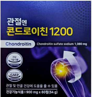 콘드로이친-효능