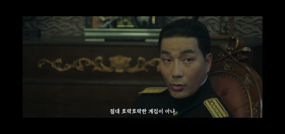 구미호뎐 1938 5회 5화 줄거리 내용 리뷰