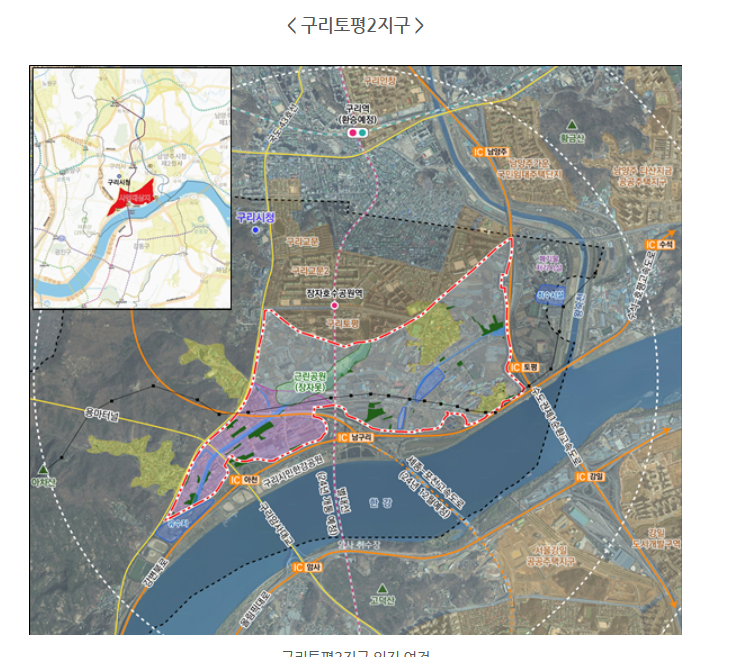 구리 토평 2지구 위치
