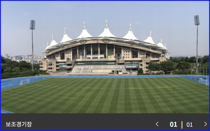 인천문학경기장 콘서트 가는길 주차장 안내