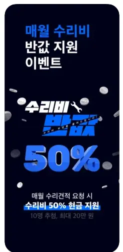 아이폰 자동차 관리 어플 추천 / 앱스토어 - 2. 카닥 (손해 없는 내 차 관리) 어플 추천 - ♥♡ 카닥 (손해 없는 내 차 관리) 어플 소개 아이폰 자동차 관리 어플 추천 / 앱스토어 - 2. 카닥 (손해 없는 내 차 관리) 어플 추천 - ♥♡ 카닥 (손해 없는 내 차 관리) 어플 소개