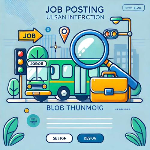 울산 교차로 구인구직 섬네일
