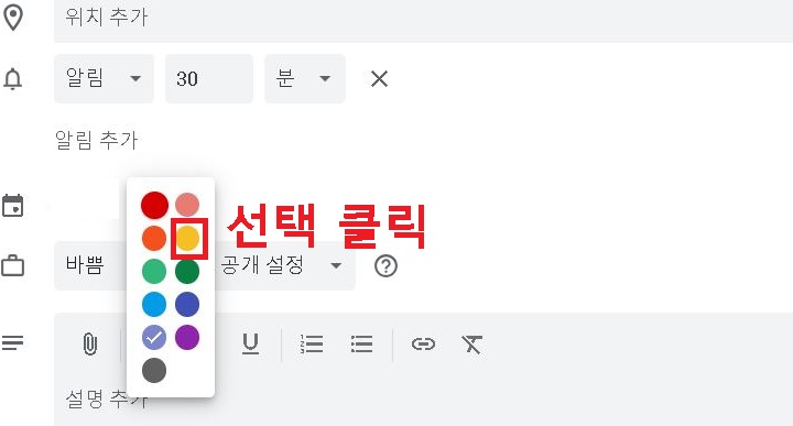 새색상 클릭함