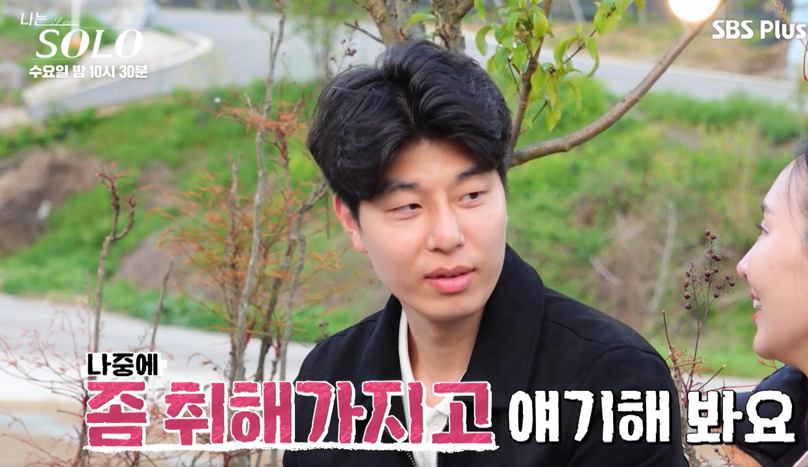 나는솔로 27기 영수