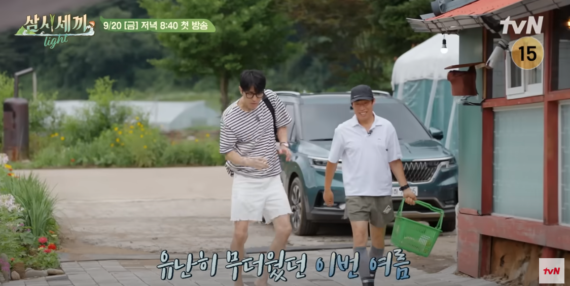 임영웅의 다채로운 활약