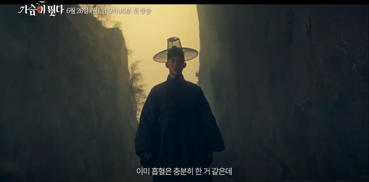 가슴이 뛴다 촬영지 반야사 옥택연