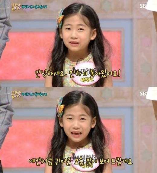 박민하 프로필: 나이, 학력, 가족, 박찬민 딸, 배우 겸 사격 선수, 사격 성적 및 2026년 최신 근황 총정리