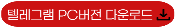 설치방법