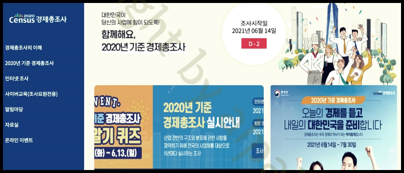 홈페이지.jpg