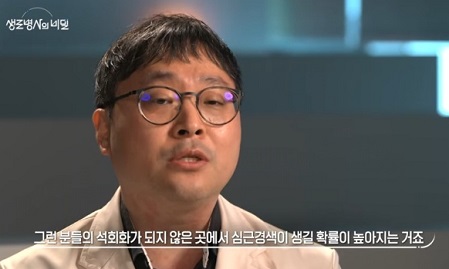 최기홍교수
