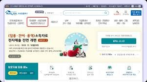 폐업신고 방법
