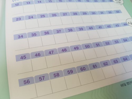 강성태 영단어 어원편 리뷰