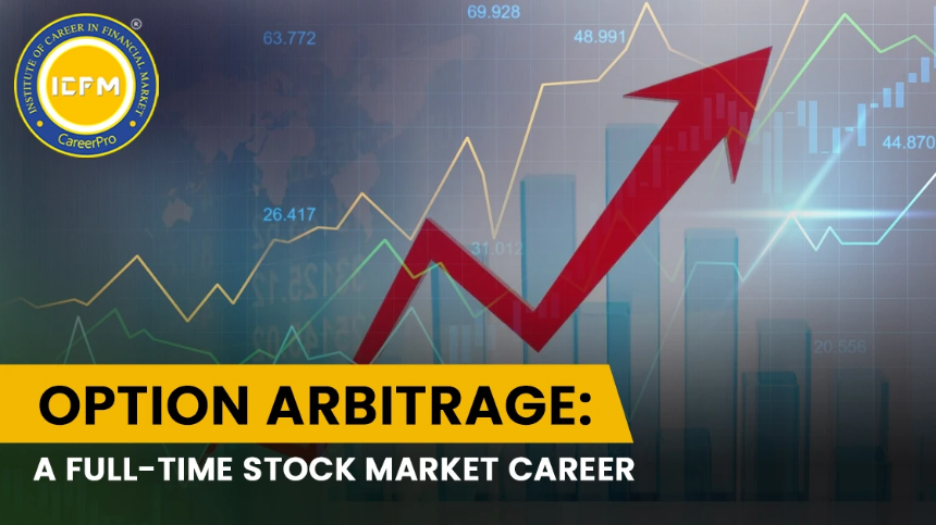 네 마녀의 날 차익거래(Arbitrage) – 시장 변동성을 활용한 안전한 수익 전략