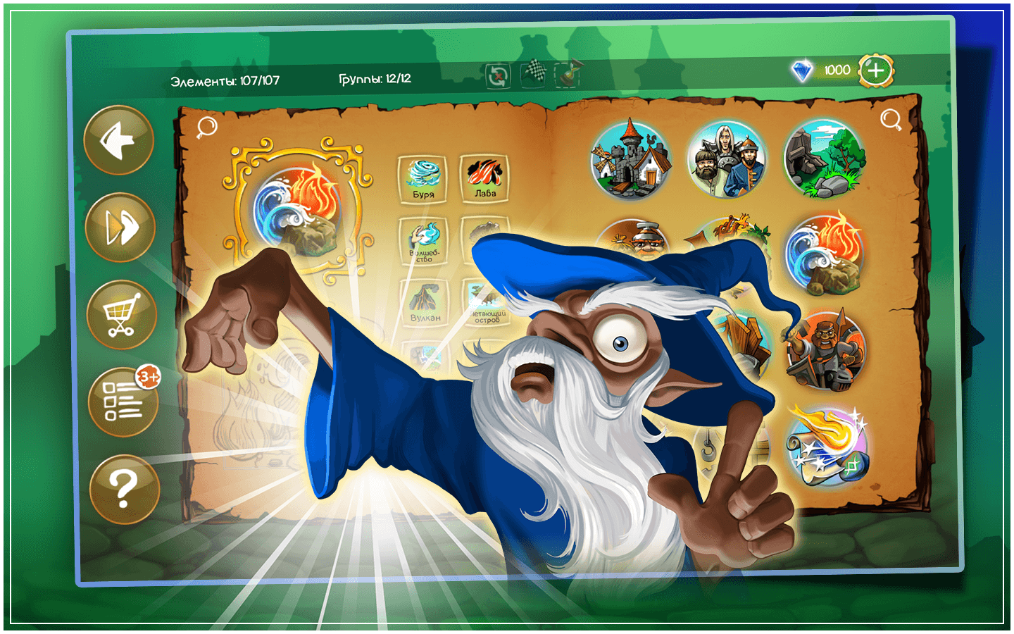 Doodle Kingdom: Medieval 